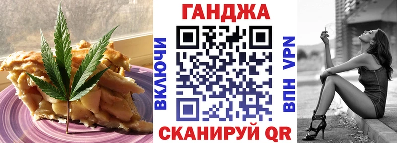 Печенье с ТГК конопля  Купить  Константиновск 