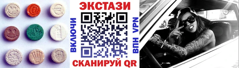 ЭКСТАЗИ 300 mg  Купить закладки  Константиновск 