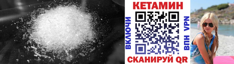 Купить где  Константиновск  Кетамин ketamine 