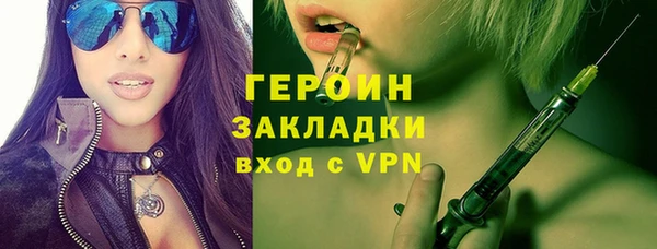 первитин Белоозёрский