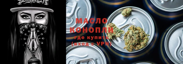 первитин Белоозёрский