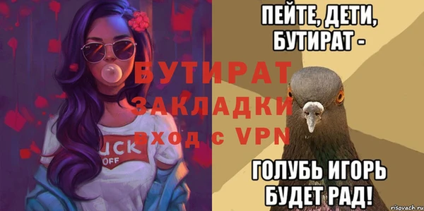 марки lsd Белокуриха