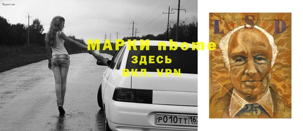 первитин Белоозёрский