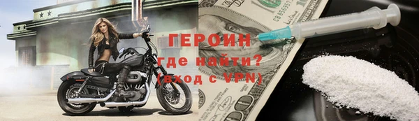 мефедрон мука Беломорск