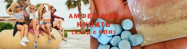 марки lsd Белокуриха