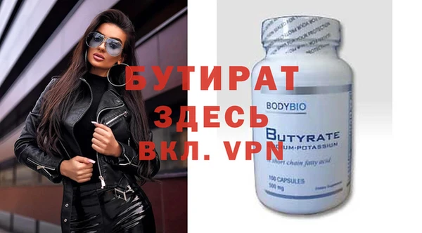 первитин Белоозёрский