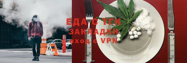 мефедрон мука Беломорск