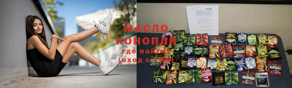 первитин Белоозёрский