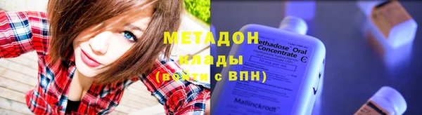 марки lsd Белокуриха