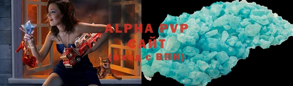первитин Белоозёрский