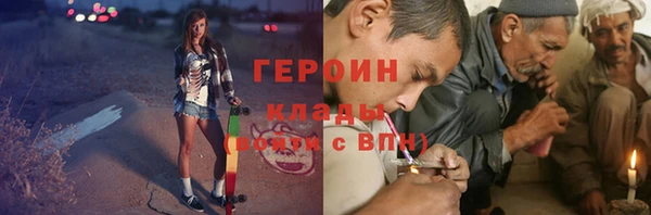 мефедрон мука Беломорск