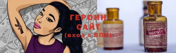 марки lsd Белокуриха