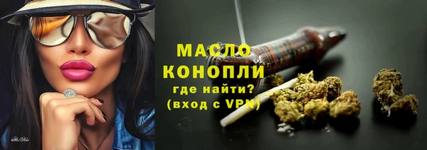 первитин Белоозёрский