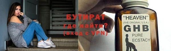 первитин Белоозёрский