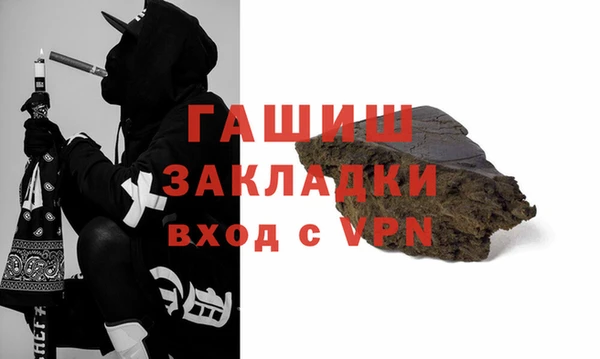 соль ск Богородицк