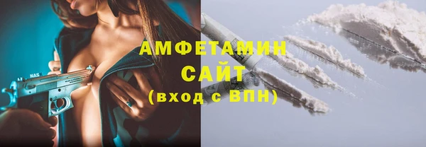 марки lsd Белокуриха