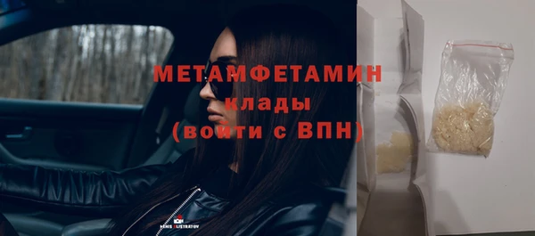 марки lsd Белокуриха