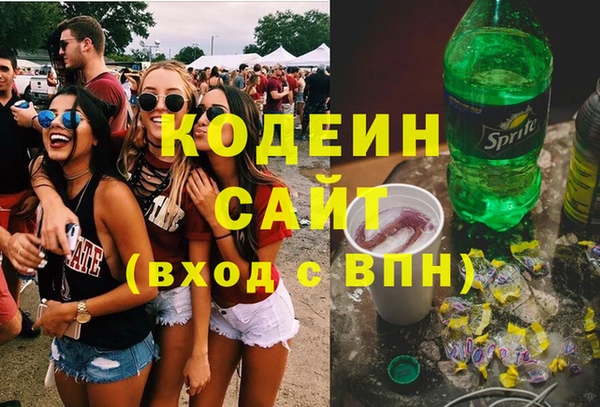 марки lsd Белокуриха