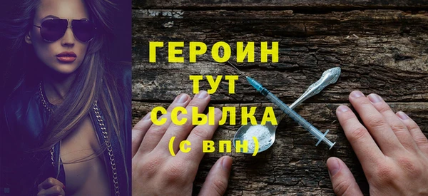 мефедрон мука Беломорск