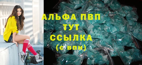 марки lsd Белокуриха
