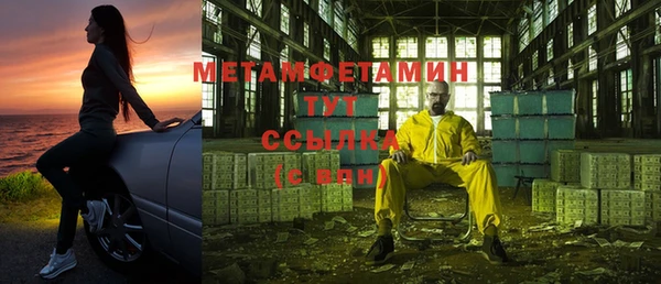 мефедрон мука Беломорск