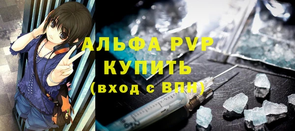 марки lsd Белокуриха