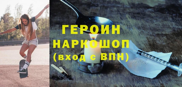 мефедрон мука Беломорск