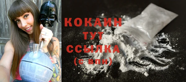 первитин Белоозёрский