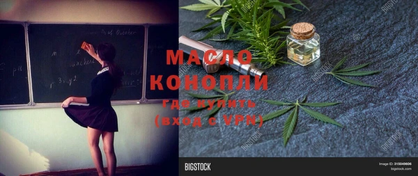 мефедрон мука Беломорск