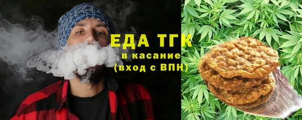 мефедрон мука Беломорск