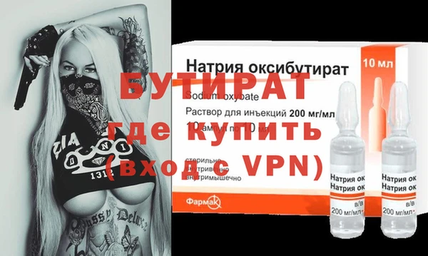 первитин Белоозёрский