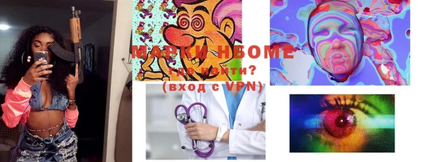 марки lsd Белокуриха