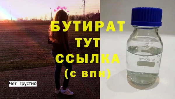первитин Белоозёрский