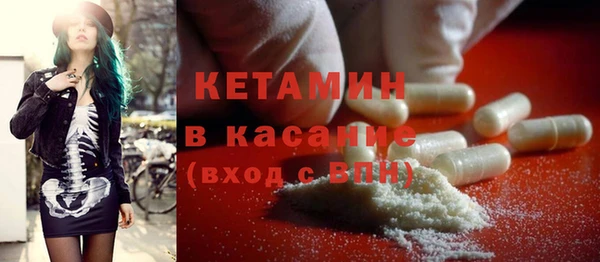 мефедрон мука Беломорск