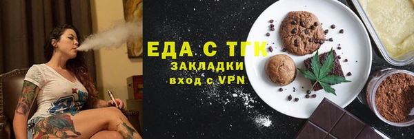 мефедрон мука Беломорск
