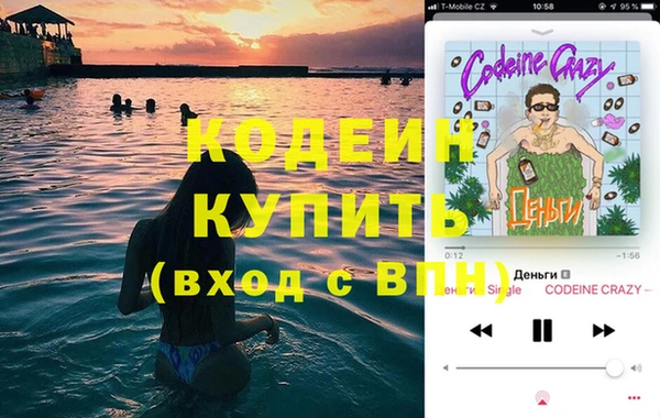 мефедрон мука Беломорск