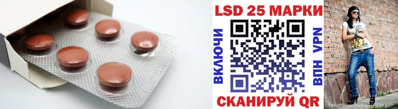 Купить где  Константиновск  Лсд 25 экстази кислота 
