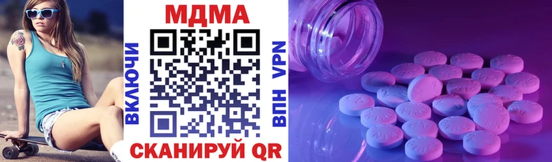 МДМА crystal  Купить закладки  Константиновск 