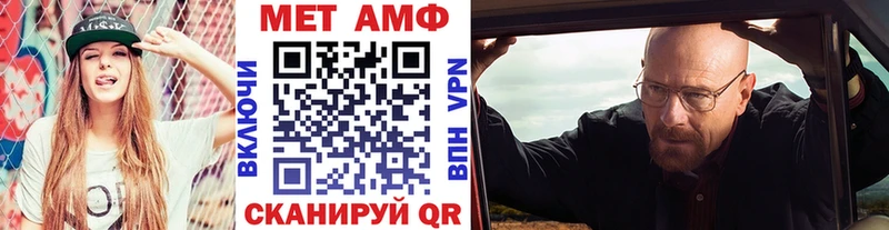 МЕТАМФЕТАМИН Декстрометамфетамин 99.9%  Купить  Константиновск 