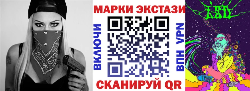 Наркотические марки 1500мкг  Купить закладки  Константиновск 