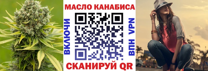Купить закладки  Константиновск  ТГК жижа 