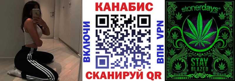 Купить закладки  Константиновск  Канабис тримм 